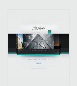 Malrukban - Responsive Web Design Project